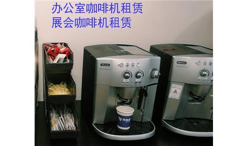 辦公室咖啡服務能給公司帶來哪些好處？