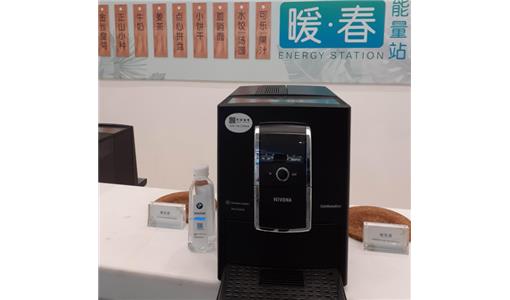 辦公室咖啡機使用時需要注意什么？