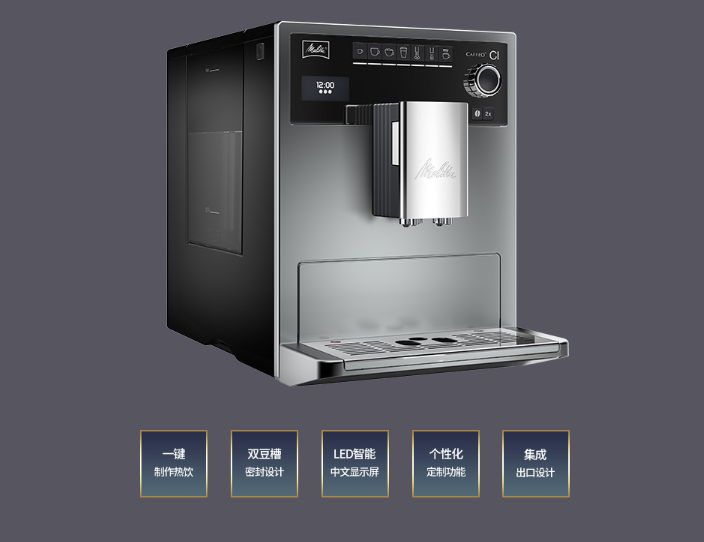 辦公室咖啡服務對一個公司能起到什么樣的幫助?